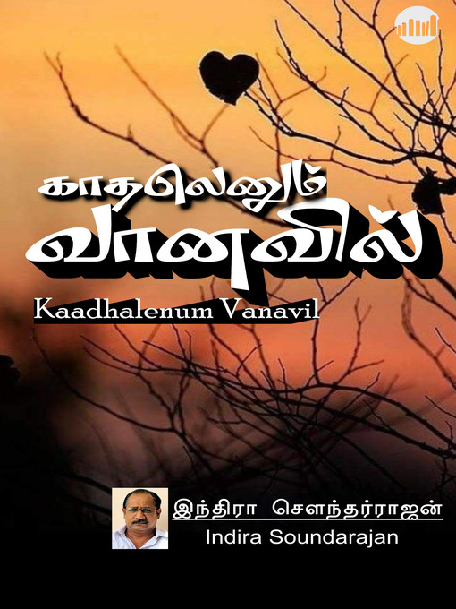 Title details for Kaadhalenum Vanavil by Indira Soundarajan - Available